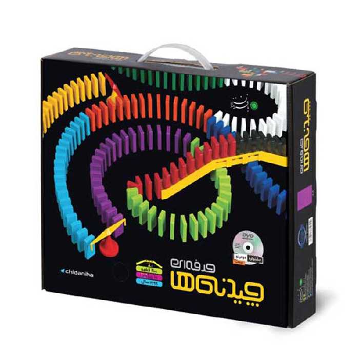 چیدنی ها حرفه ای(دومینو) 200 قطعه کد 810510