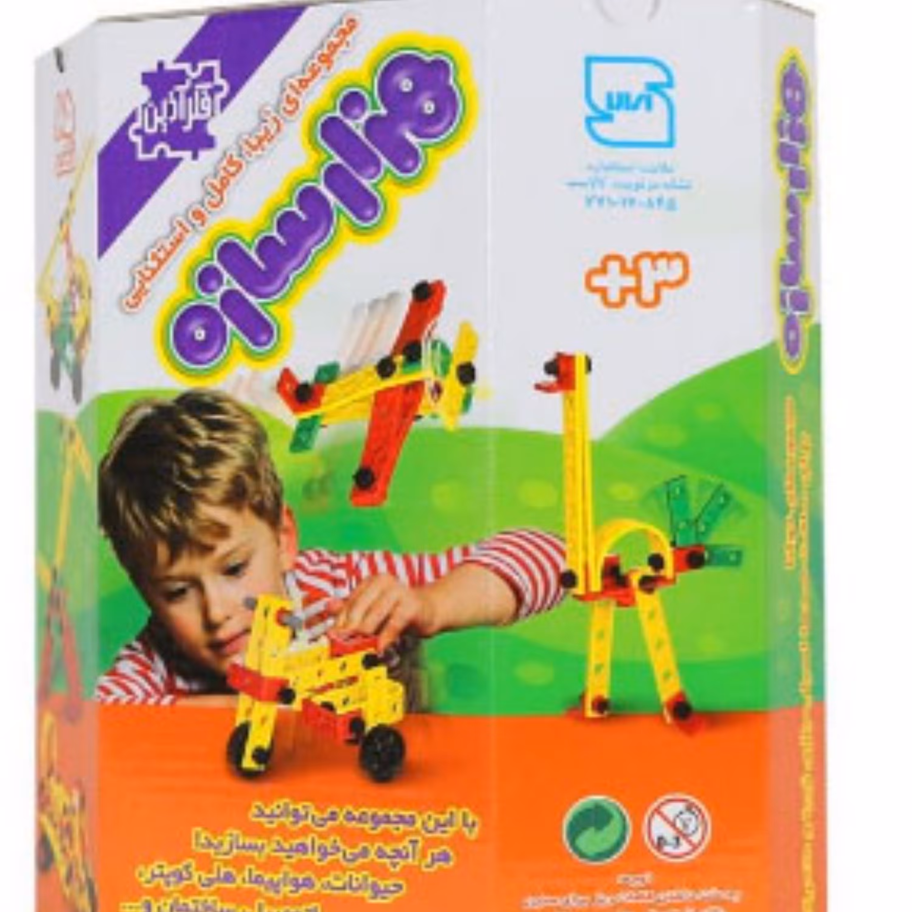 بازی فکری هزار سازه 85 قطعه صادراتی (فکرآذین) سدای شاد