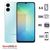 گوشی موبایل سامسونگ مدل Galaxy A06  ظرفیت64 گیگابایت و رام 4 RAM