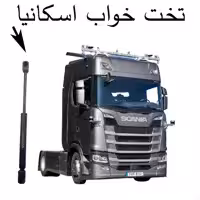 جک تخت خواب اسکانیا بسته یک عددی اصل کشور ترکیه