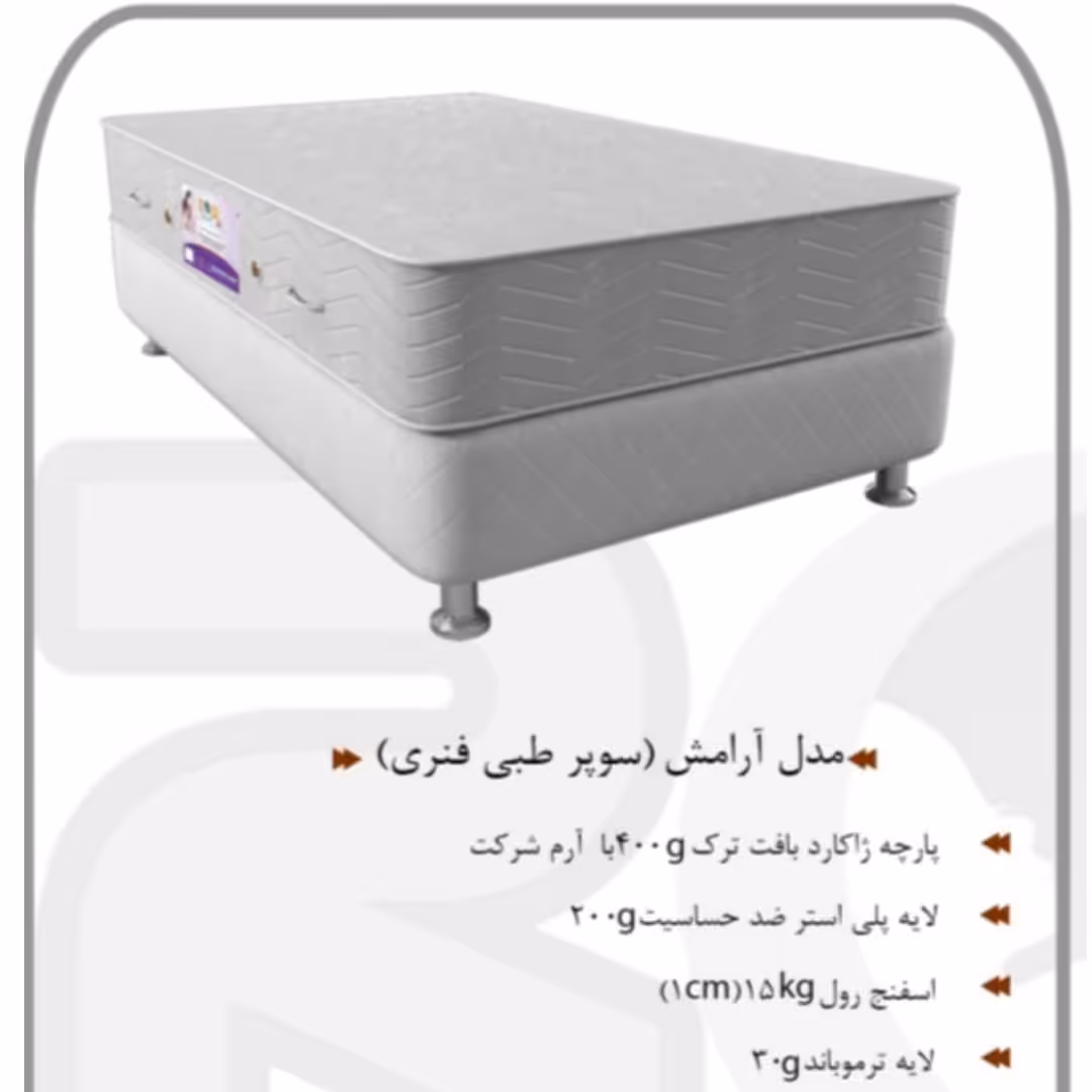 تشک رویال اصل یکنفره طبی فنری پنج سال ضمانت سایز 90 (ارسال با باربری و پس کرایه)