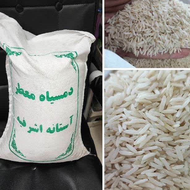 برنج دمسیاه استانه اشرفیه خوش خوراک خوش پخت با قد کشی عالی ارسال رایگان با خرید 2 کیسه به بالا به تهران