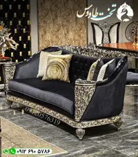 مبل کلاسیک دنیز