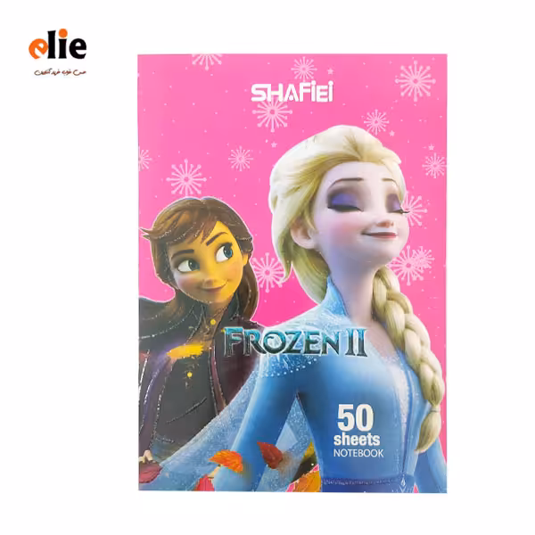 دفتر مشق 50 برگ شفیعی طرح فروزن 1