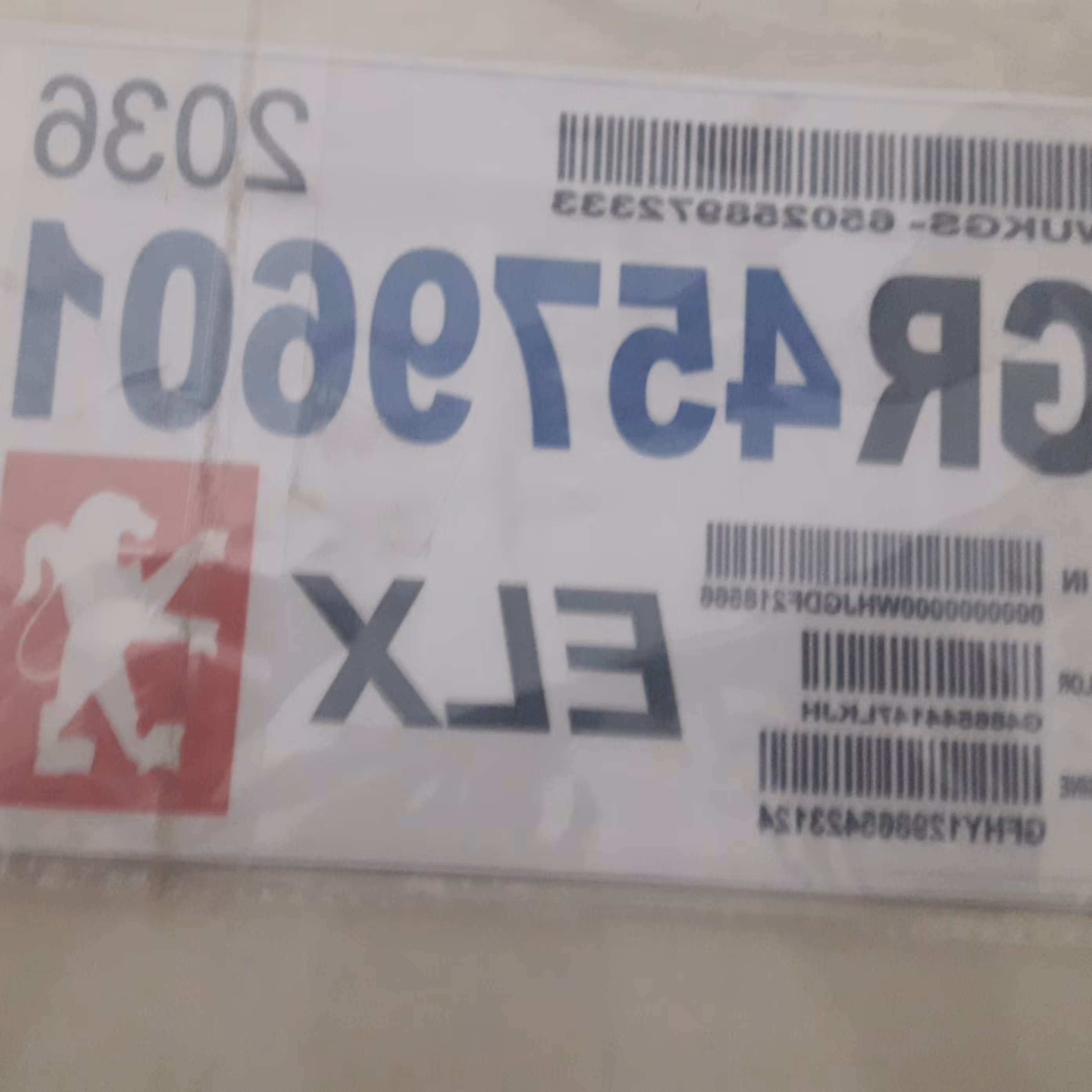 سریال پژو لیبل از داخل فقط18(فروشگاه بسم الله)