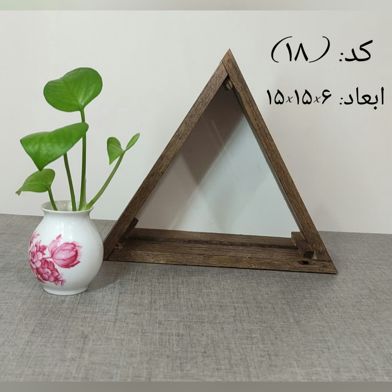جعبه و باکس گل چوبی طرح مثلث سایز متوسط مناسب گل فروشی و جعبه هدیه
