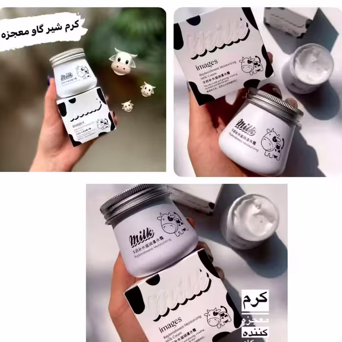 کرم  شیر گاو 