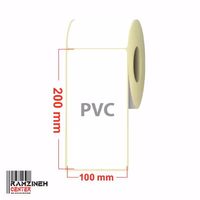 لیبل پی وی سی سایز 200*100 میلیمتر