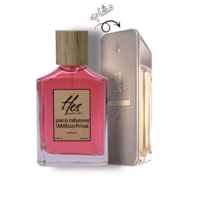 عطر مردانه حس مدل پاکو رابان وان میلیون پرایو - hes - Paco Rabanne - 1Million Prive