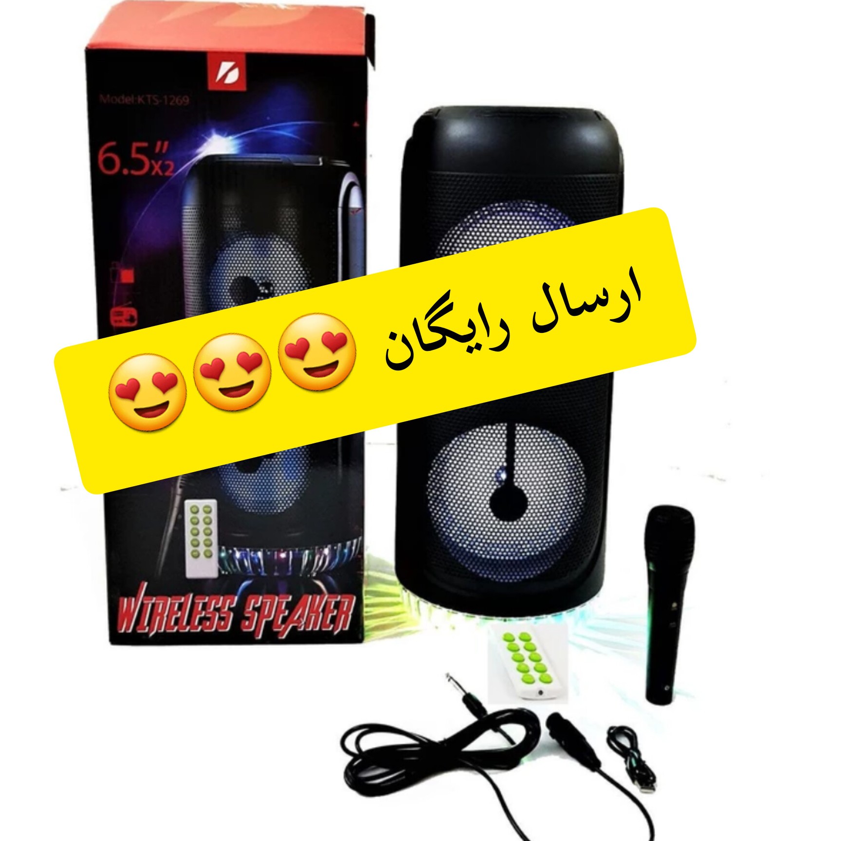 اسپیکر بلوتوثی قابل حمل مدل KTS-1269