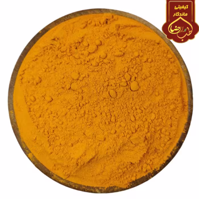 پودر زردچوبه اعلا 