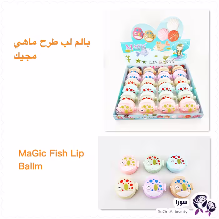 بالم لب