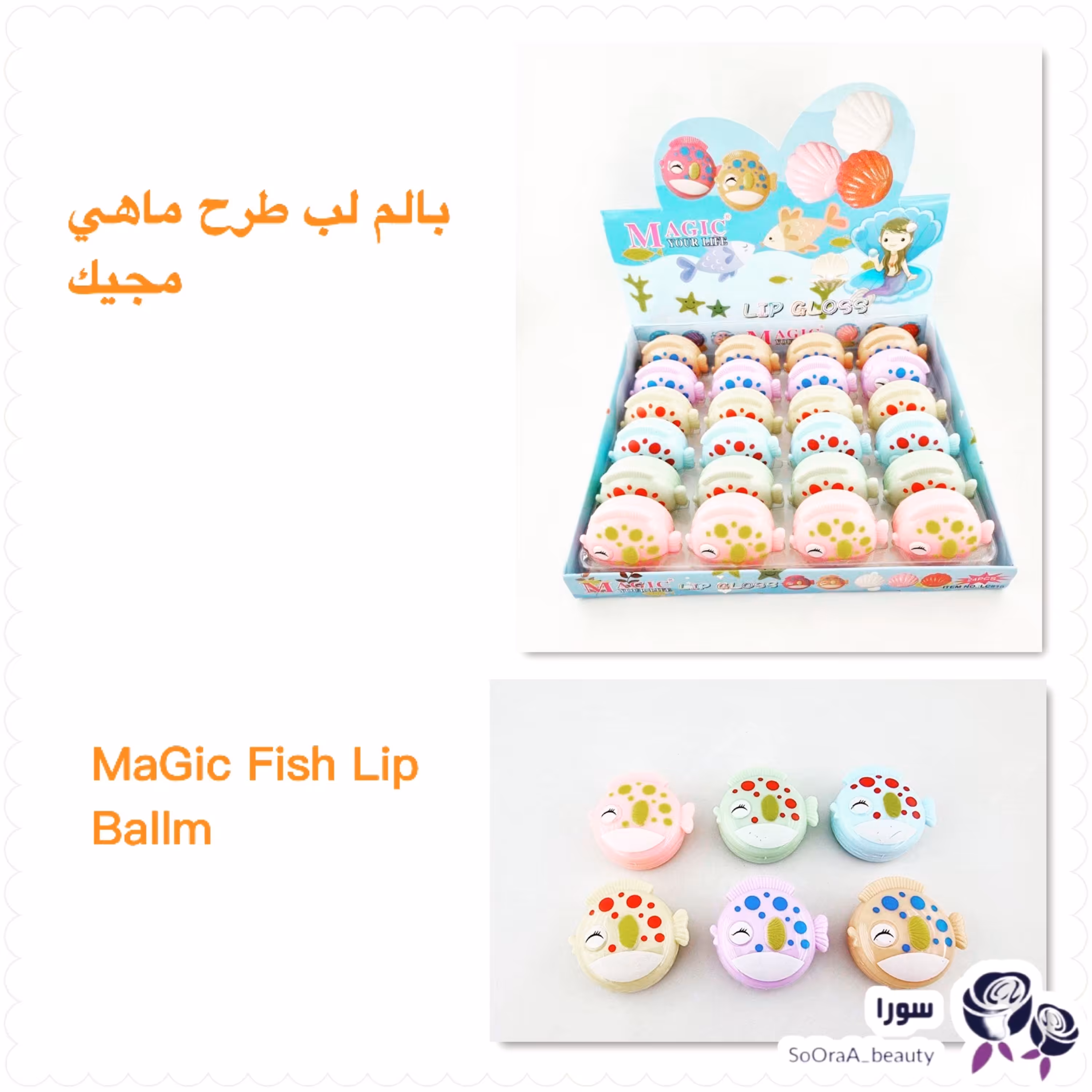 بالم لب