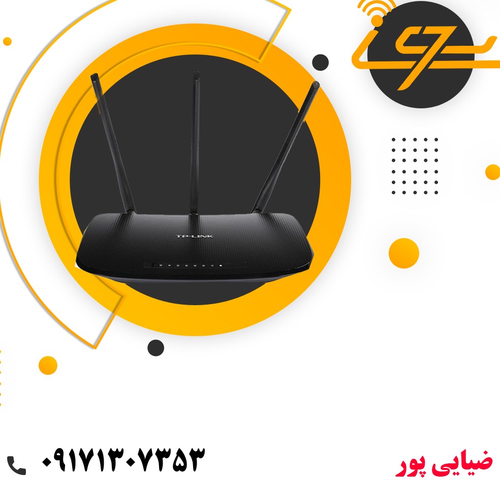 روتر  تی پیلینک 940 سه آنتن 