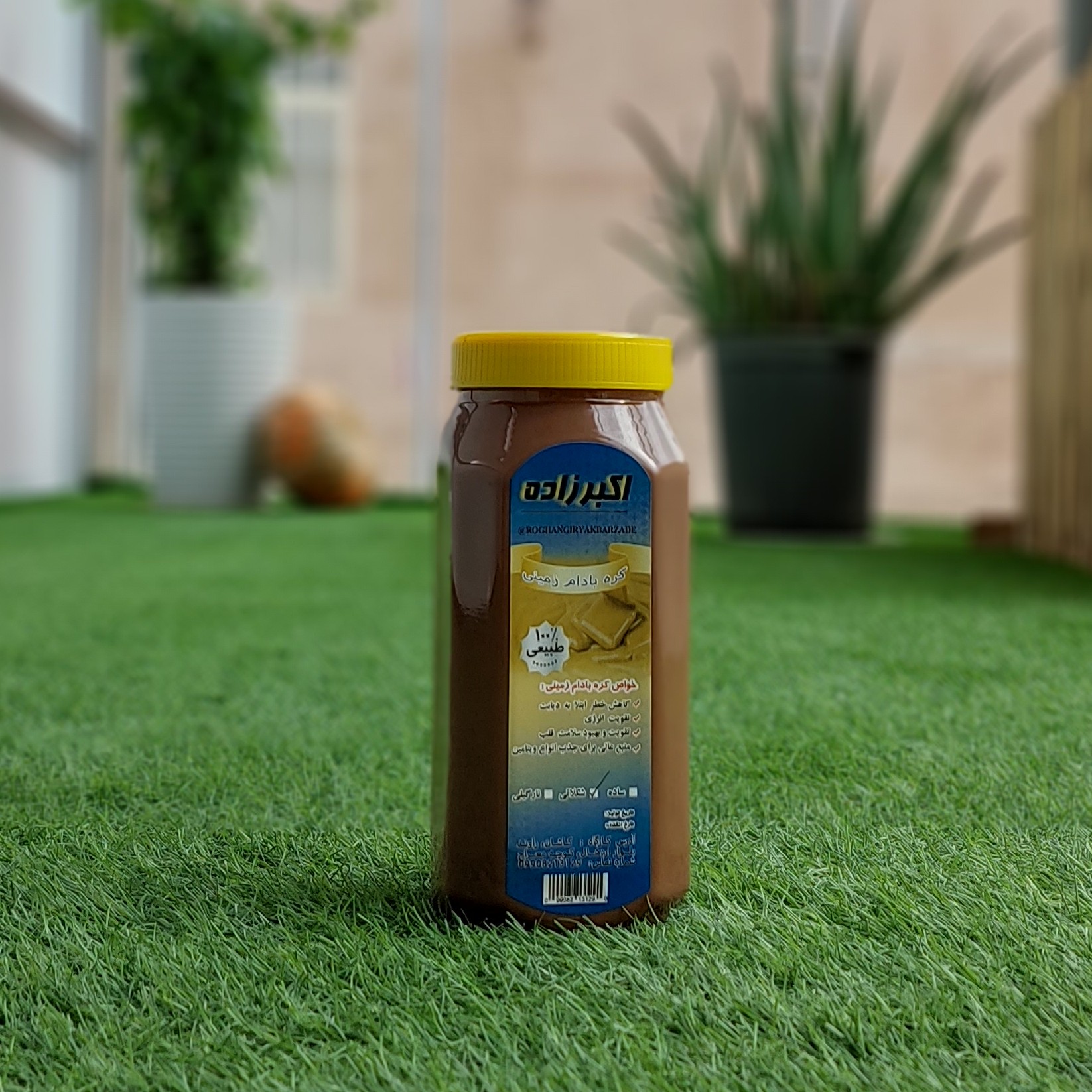 کره بادام زمینی شکلاتی 1000 گرمی اکبرزاده 