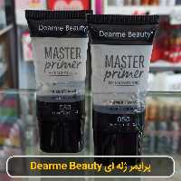 پرایمر آرایشی ژله ای Dearme Beauty مناسب زیرسازی آرایش