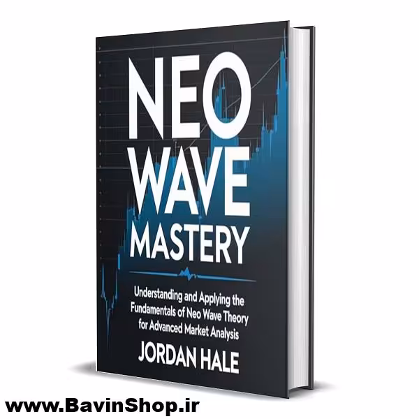 کتاب نئویو Neo Wave Mastery (نسخه دانلودی)
