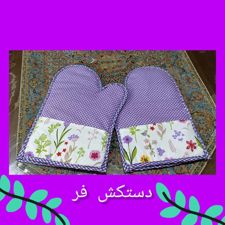 دست کش فر اشپزخانه