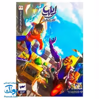 کتاب مجموعه داستان مصور دنباله دار ایلیا تولد یک قهرمان جلد 4-3 همراه با واقعیت افزوده کمیکا