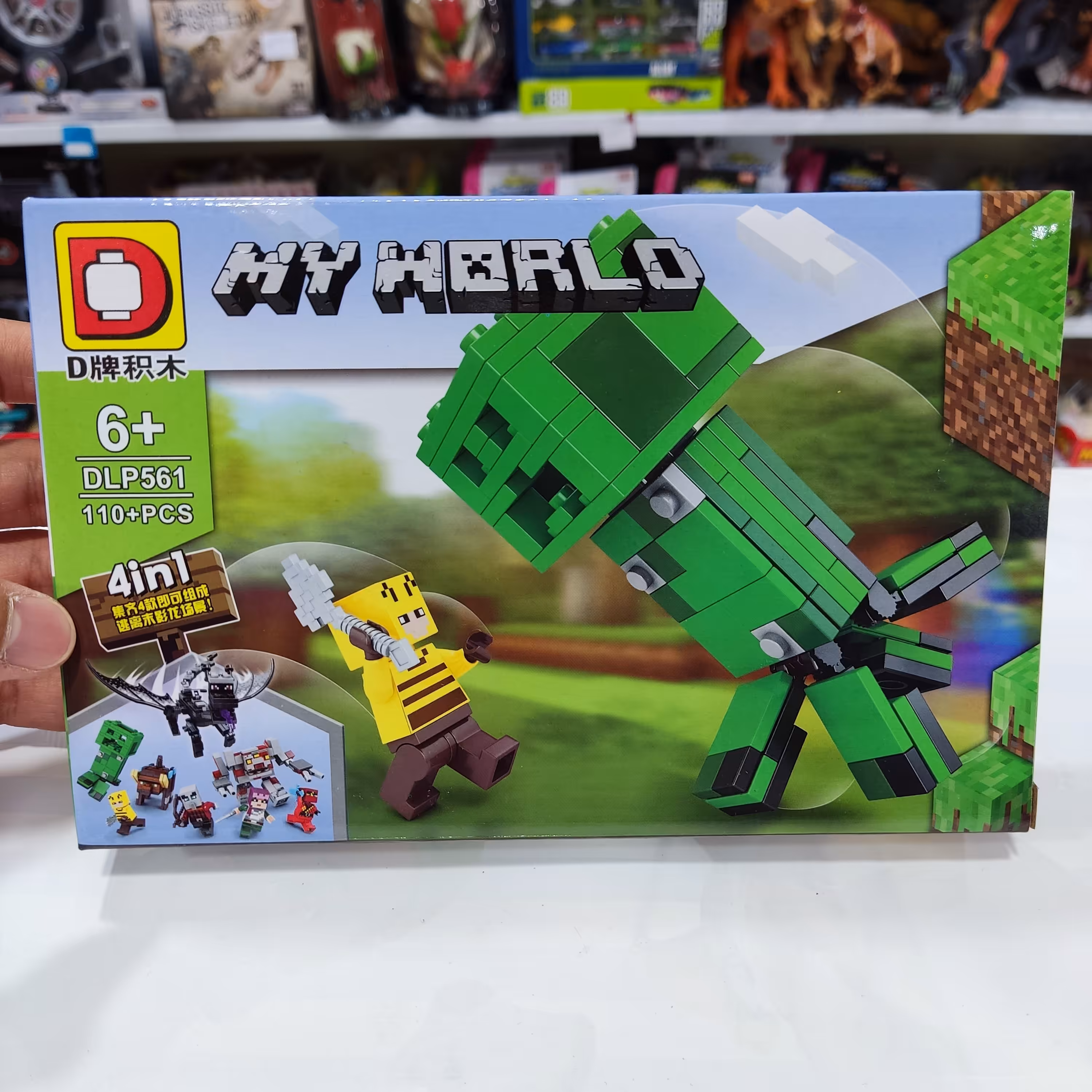 اسباب بازی لگو ماینکرافت 110 قطعه