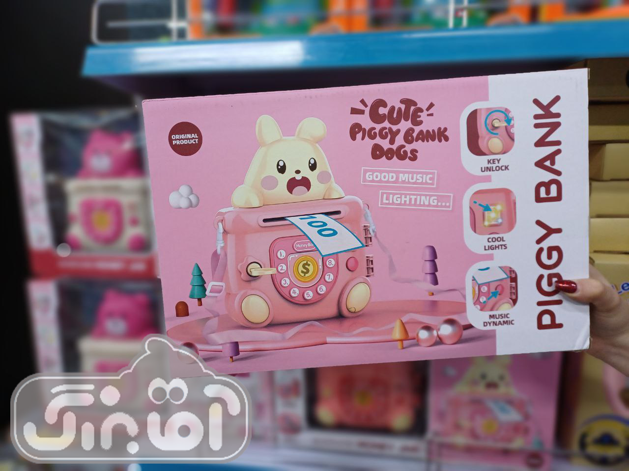 اسباب بازی گاو صندوق کد 813