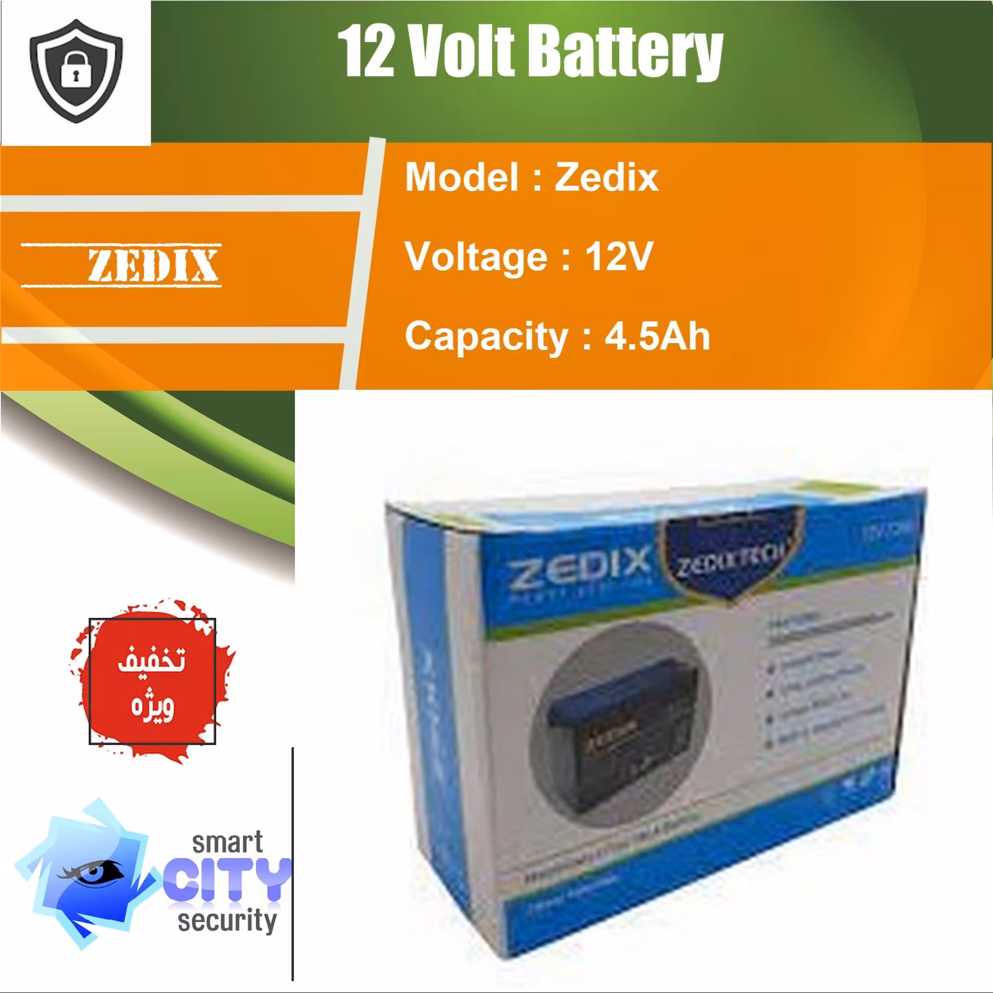 باطری 12 ولت 4.5 آمپر ساعت دزدگیر اماکن