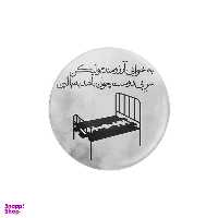 پیکسل ترمه طراحان ایده مدل به خوابی آرزومندم کد trm039