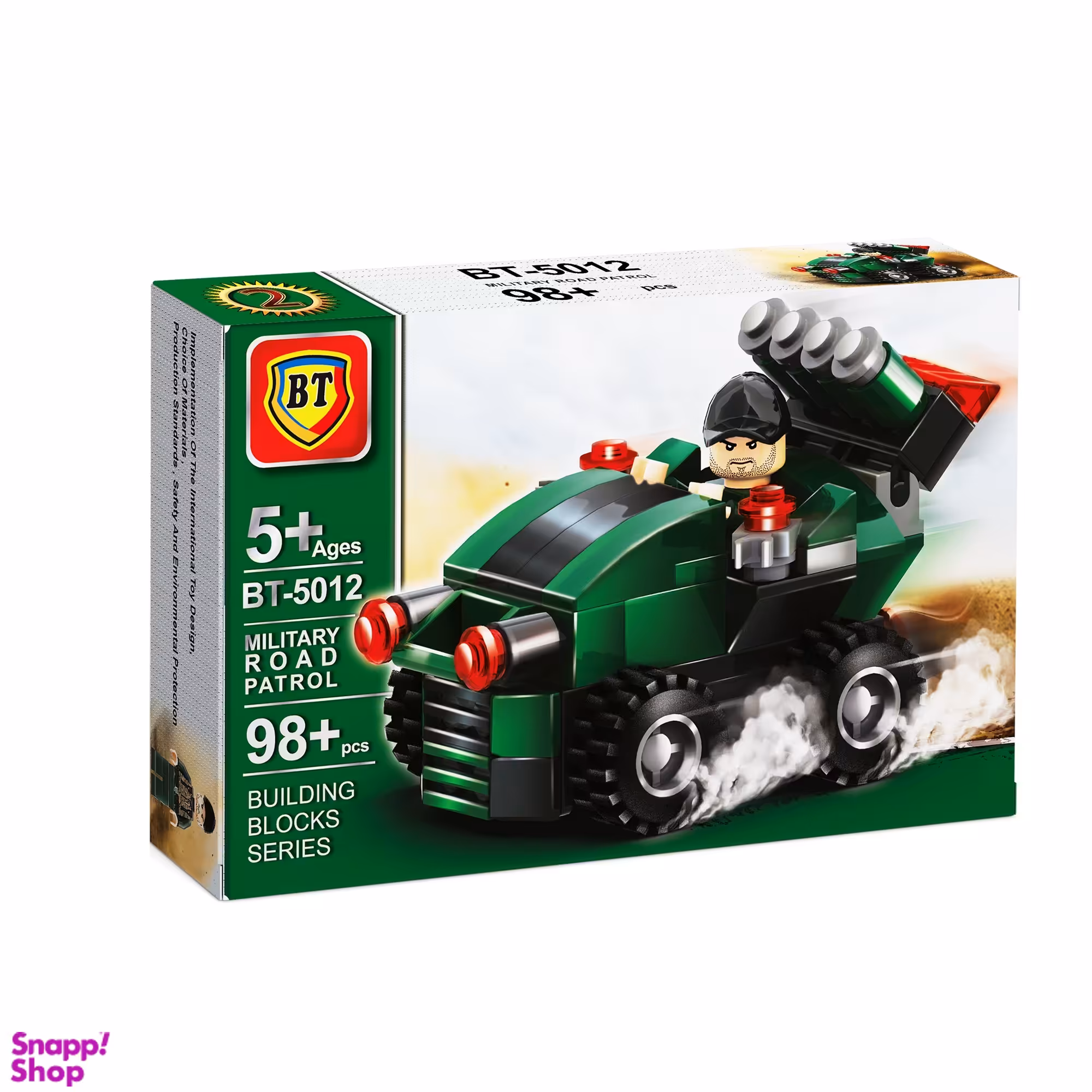 ساختنی مدل موتور نظامی کد 5011/16