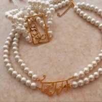 نیم ست های مرواریدی