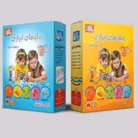 اسباب بازی میله های ابزاری 