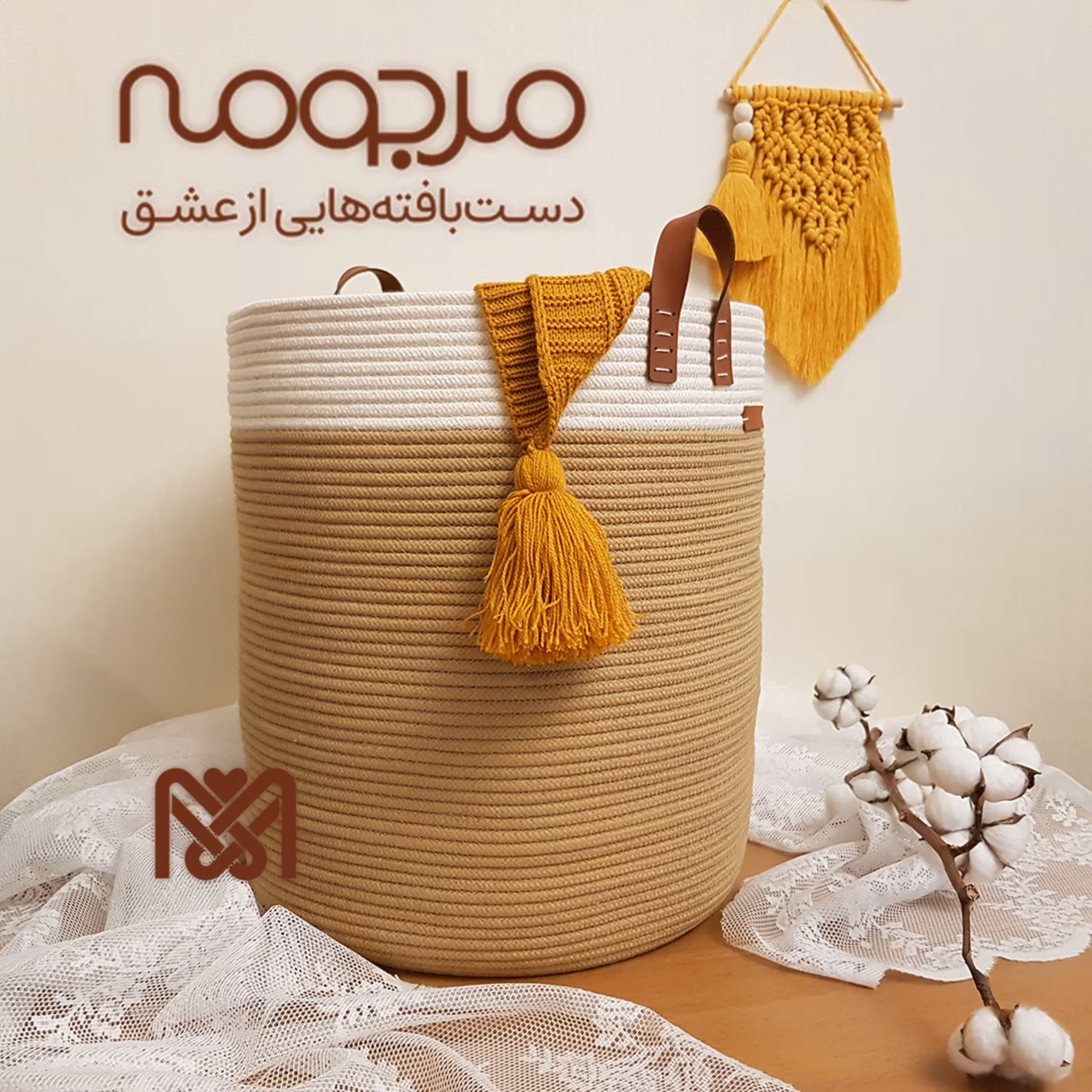 سبد لاندری کاور گلدان 