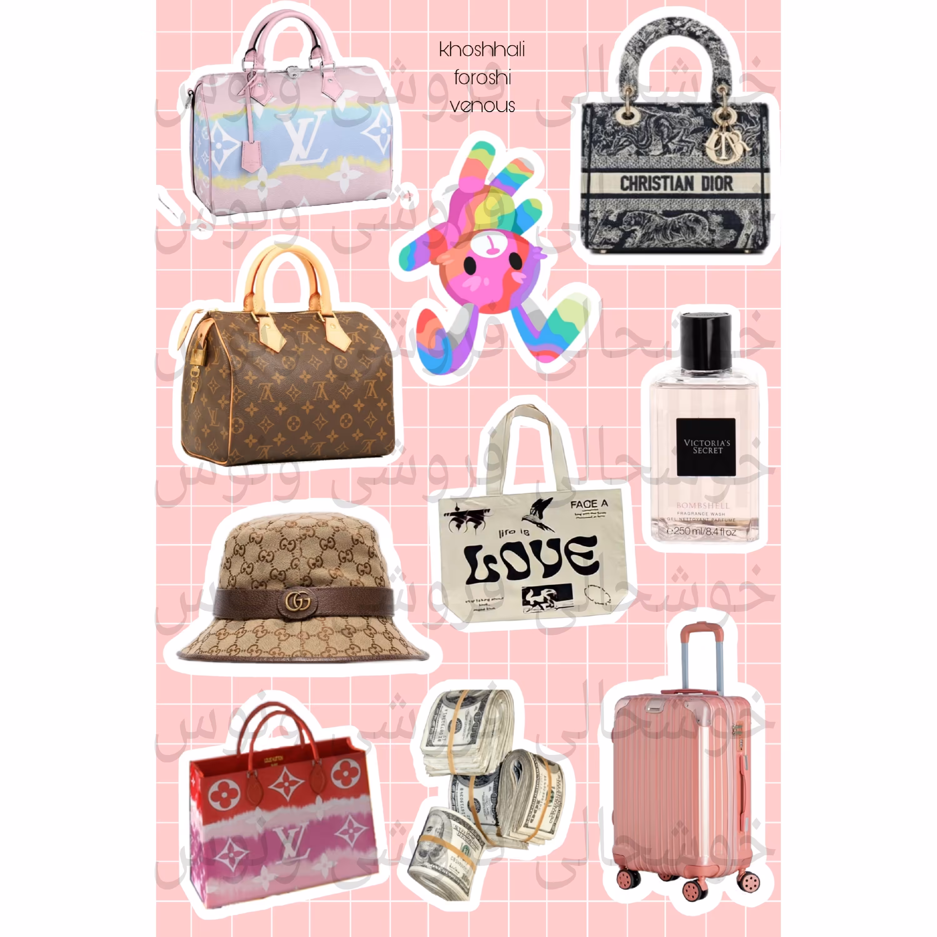 پک استیکر اختصاصی زیبا و جذاب کیف و کفش عطر  عروسک چمدون