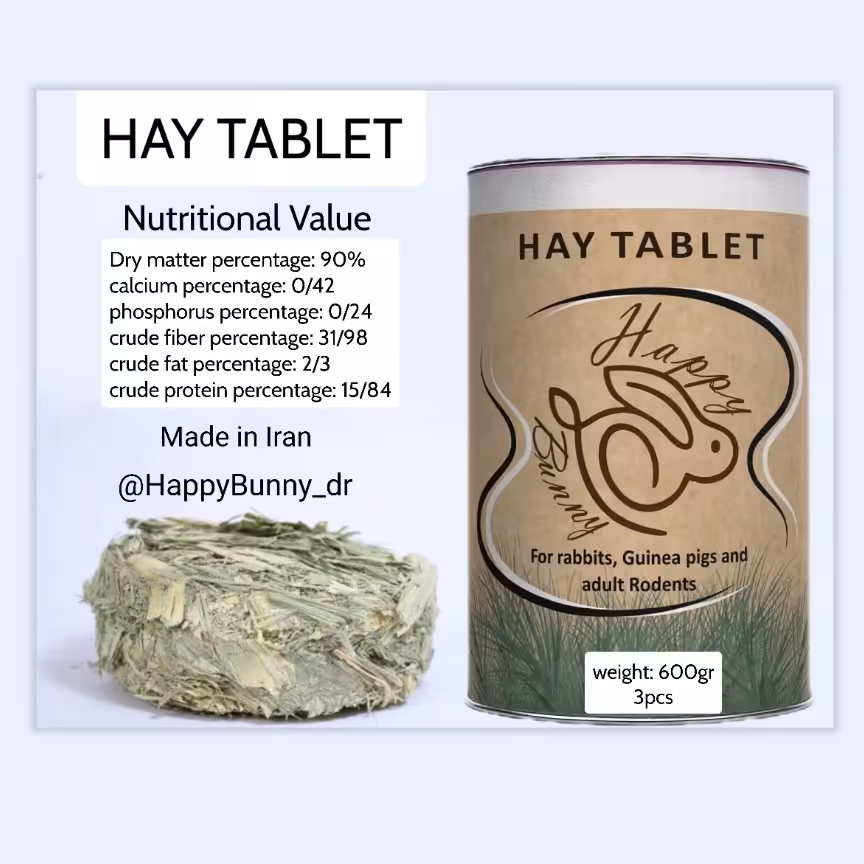 علوفه های قرصی