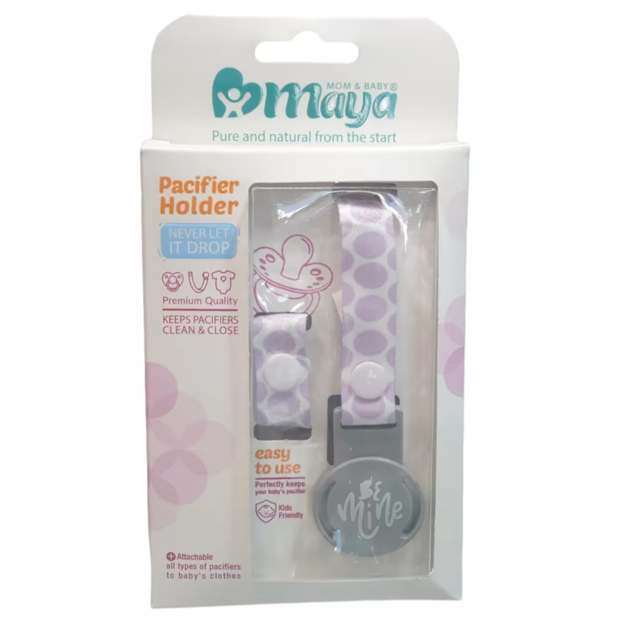 بند پستانک مایا پارچه ای یاسی