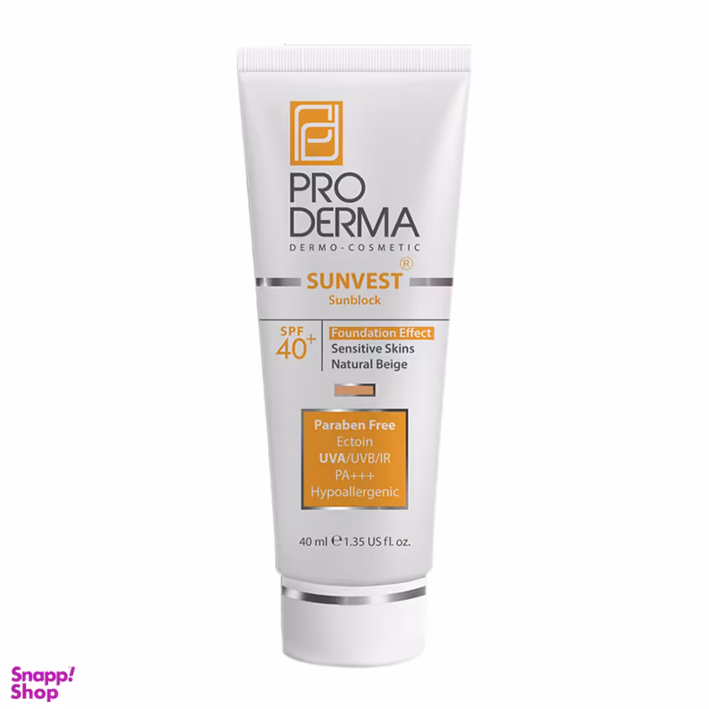 ضد آفتاب فیزیکال پرودرما (Proderma) مناسب پوست حساس با SPF40 رنگ بژ طبیعی حجم 40 میلی لیتر