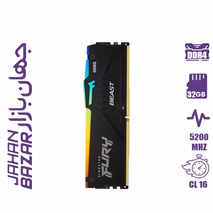 رم کامپیوتر کینگستون مدل Fury Beast RGB Black 32GB (1x32GB) 5200MHz DDR5 CL40
