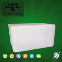 یخدان یونولیتی 140 لیتری صبافوم مدل لوکس