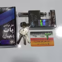 قفل فولادی پات - کیفیت عالی - 4 کلید برنجی - 3 سال گارانتی