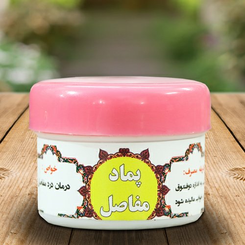 بهبود دهنده گیاهی مفاصل