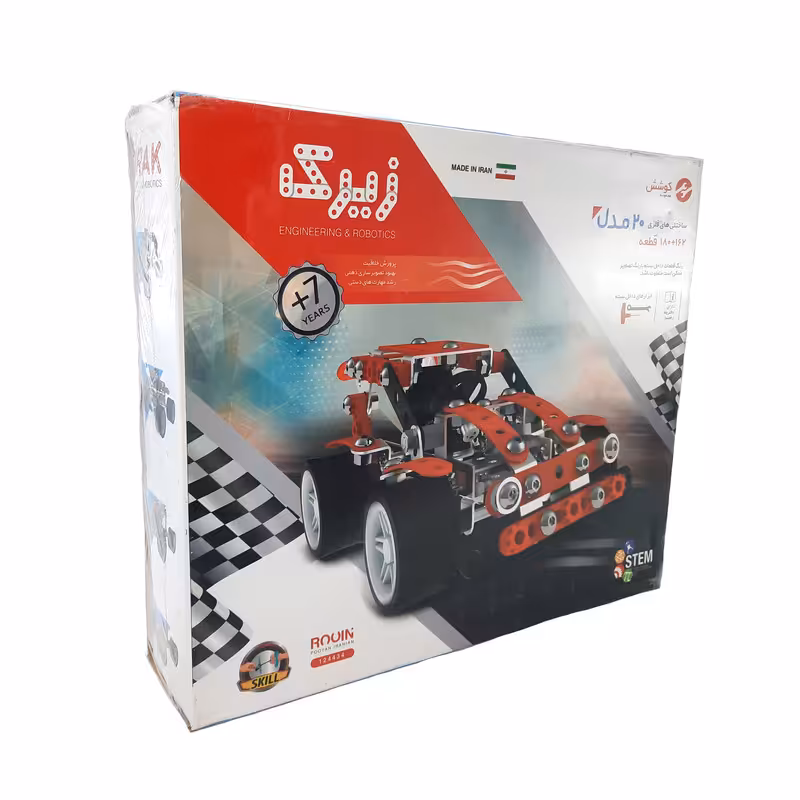 ساختنی مدل زیرک کد 20