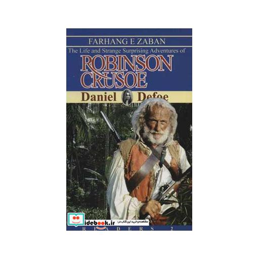 کتاب رابینسون کروزه (ROBINSON CRUSOE)،المنتری 2،همراه با سی دی صوتی (تک زبانه) اثر دانیل دفو