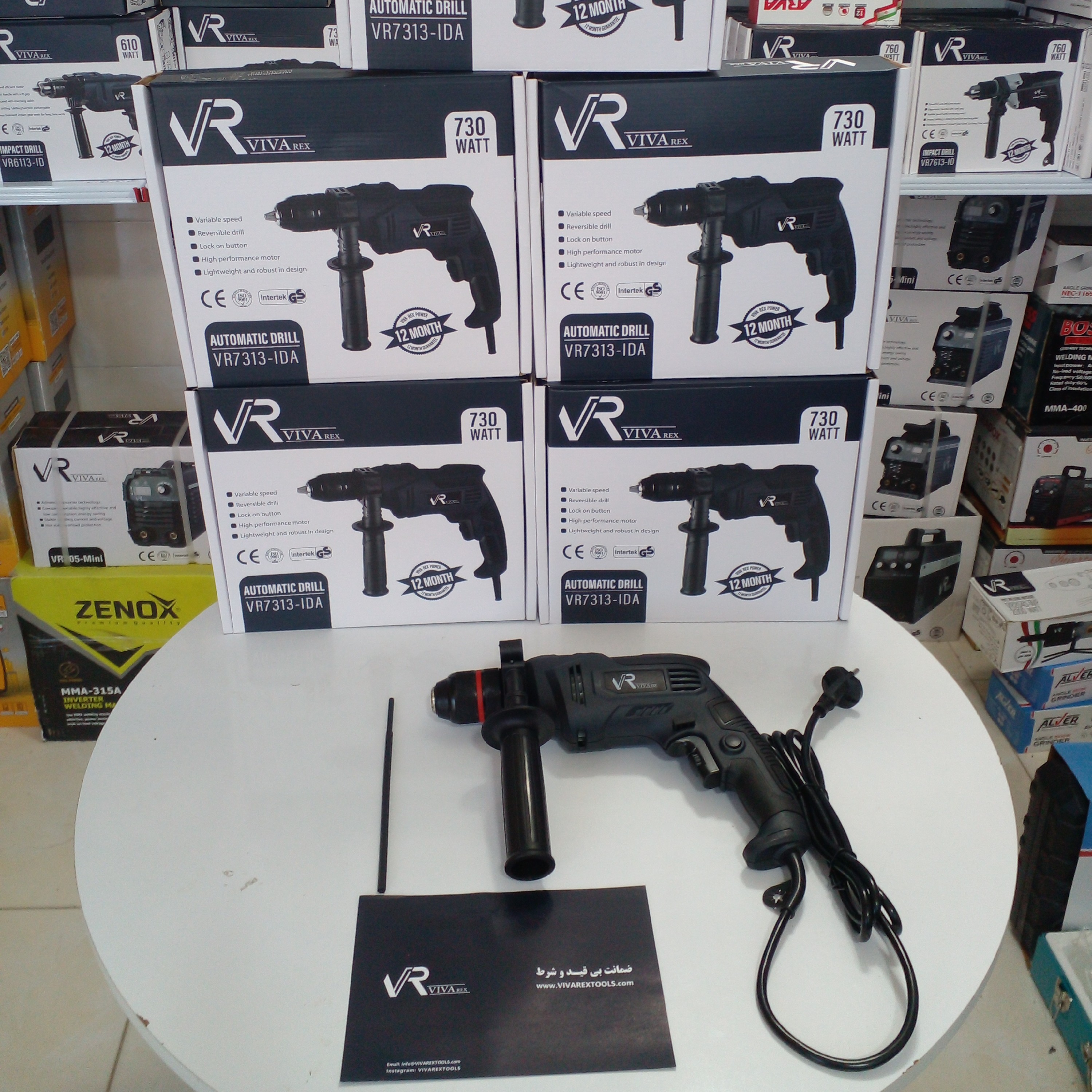 دریل برقی  730واتسه نظام اتوماتیک ویوا رکس