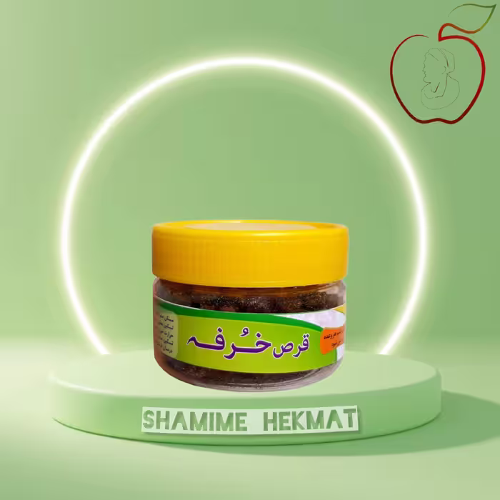 حب سبزی برگ خرفه 