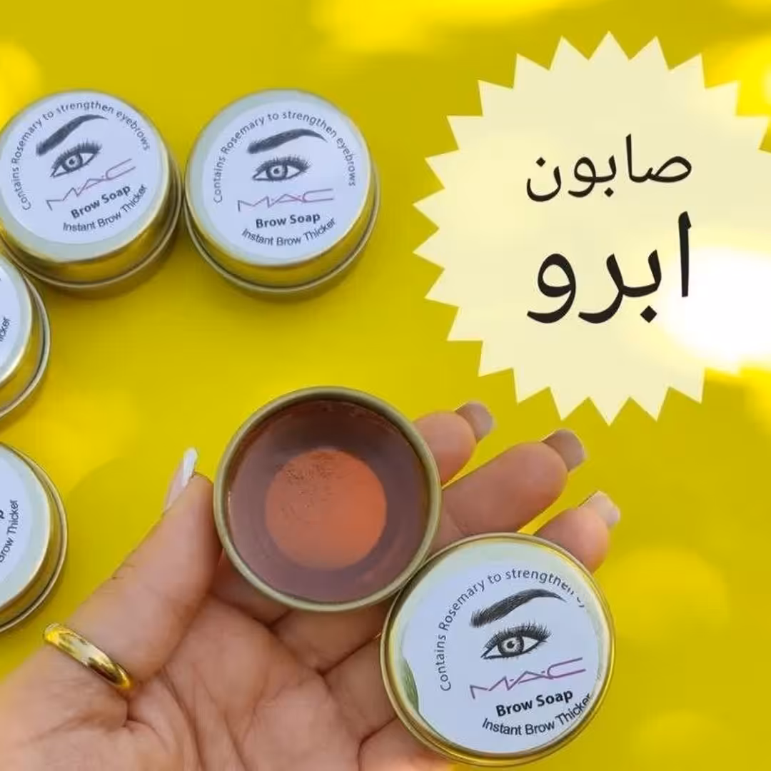 صابون لیفت ابرو