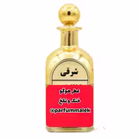 عطر هوگو درجه 1
