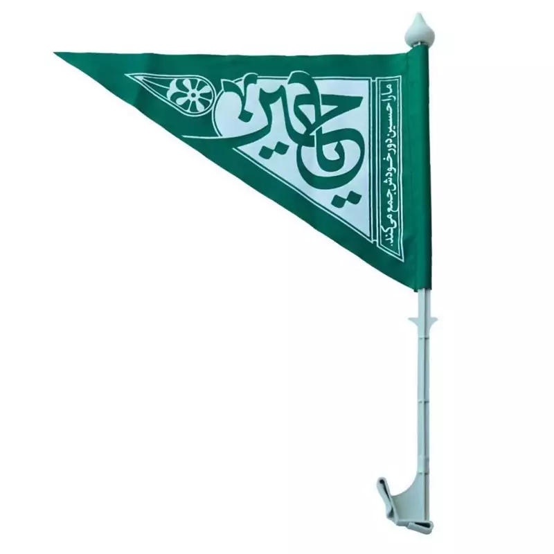 013294-206041-پرچم خودرویی یا حسین رنگ سبز مناسب ایام اربعین