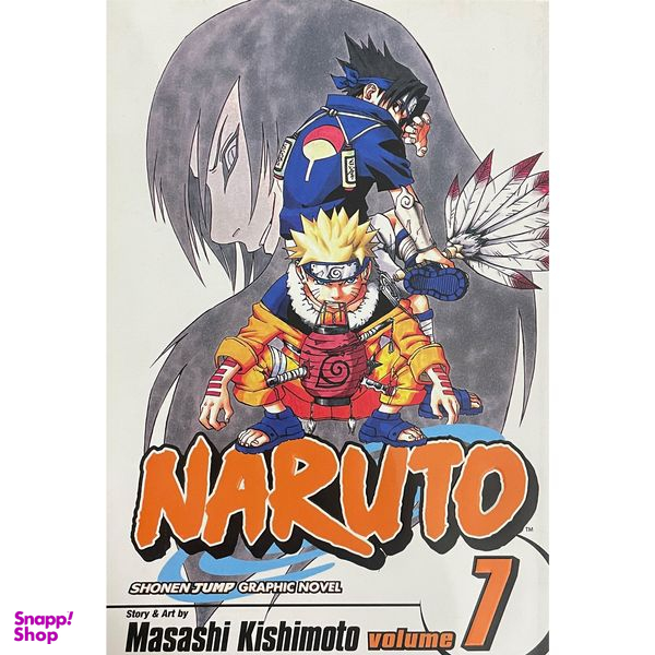 کتاب 7 NARUTO اثر Masashi Kishimoto انتشارات معیار علم