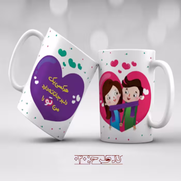 ماگ عاشقانه فانتزی طرح 020
