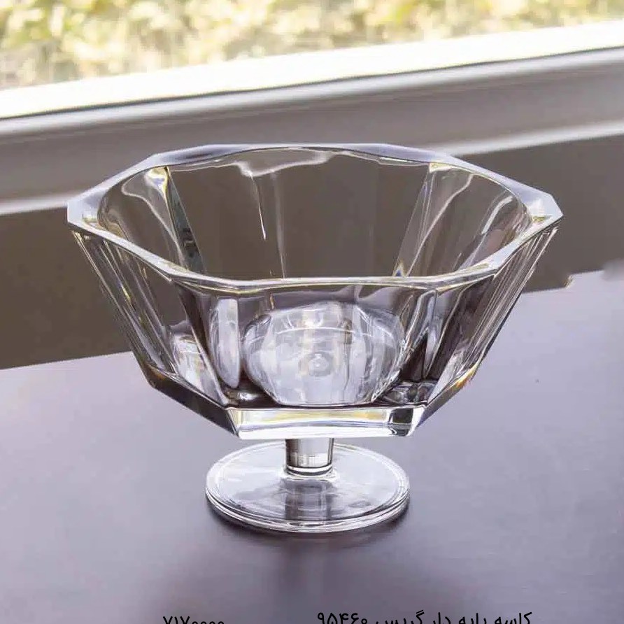 کاسه پایه دار میوه خوری برند نوده ترکیه مدل گریس کد 95460 بسته یک عددی