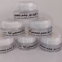 کرم دور چشم تخصصی آیلا ، رفع تیرگی دور چشم ، رفع خستگی و چین و چروک اطراف چشم ، رفع گودی زیر چشم ، آبرسان و کرم دور چشم